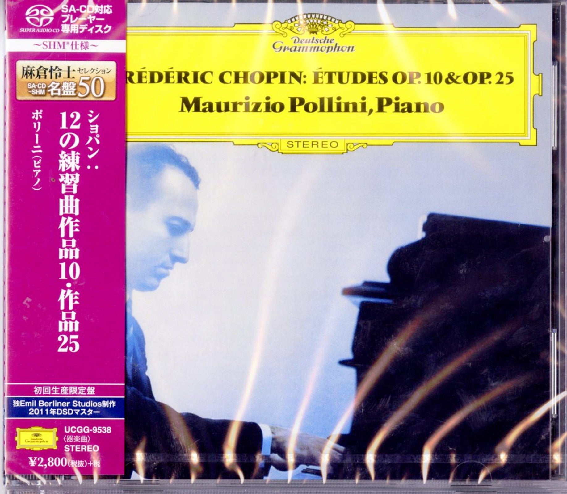 ショパン ポリーニ 作品10 作品25 作品28 練習曲 前奏曲 CD 【日本製】 - クラシック
