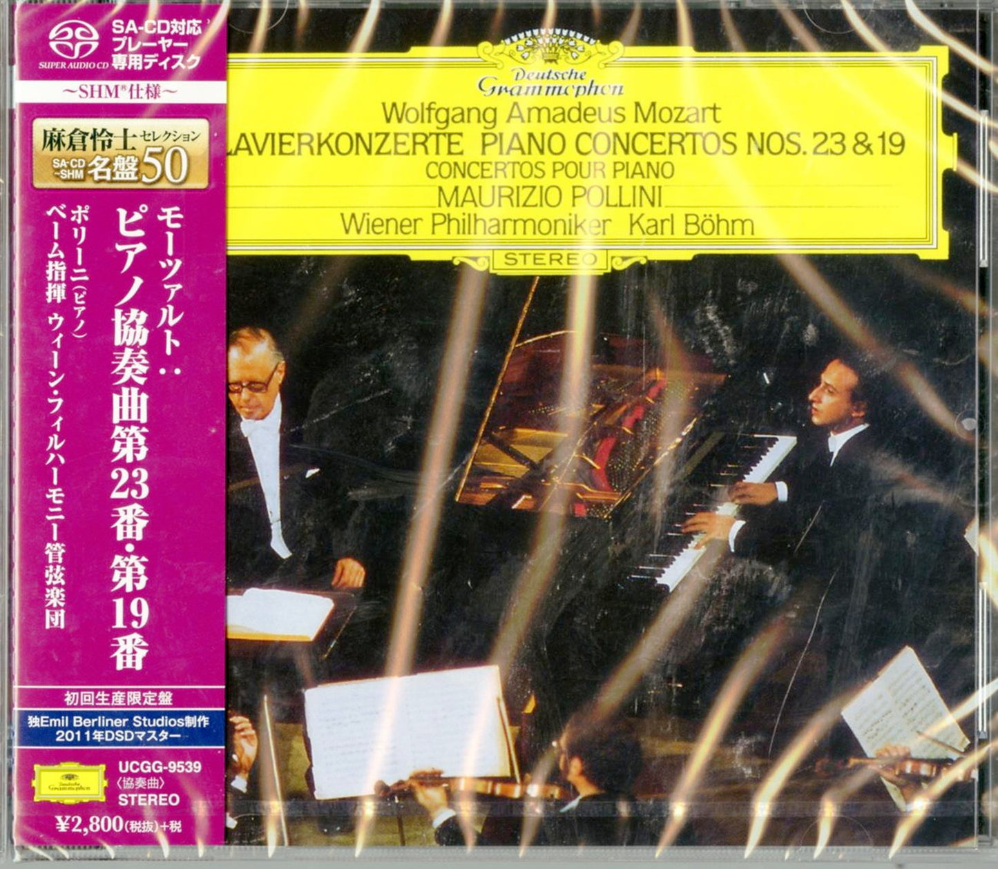 Maurizio Pollini - Mozart: Piano Concerto No. 19. No. 23 - Japan  SHM-SACD Limited Edition