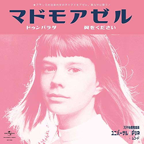 Mademoiselle - Dumbarada / C'Est L'Amour C'Est La Vie - Japan  7 inch Record Limited Edition