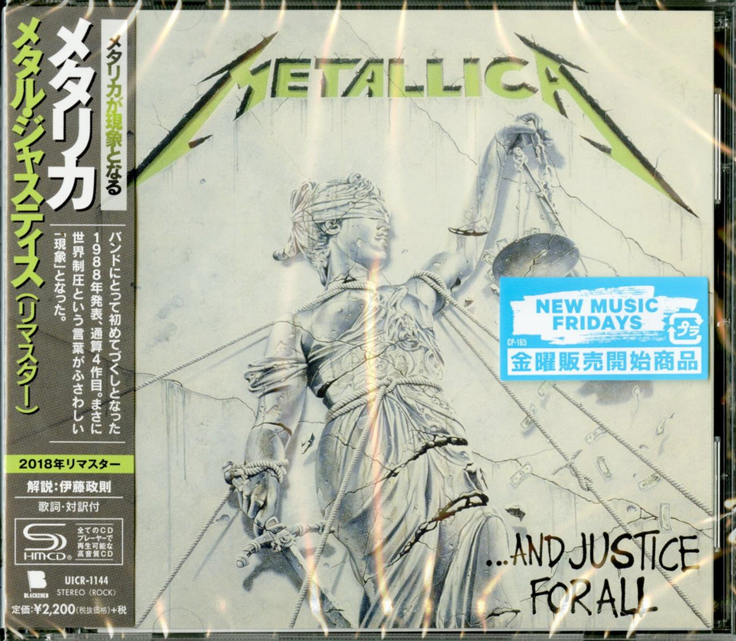 Metallica - ...And Justice For All - Japan  SHM-CD