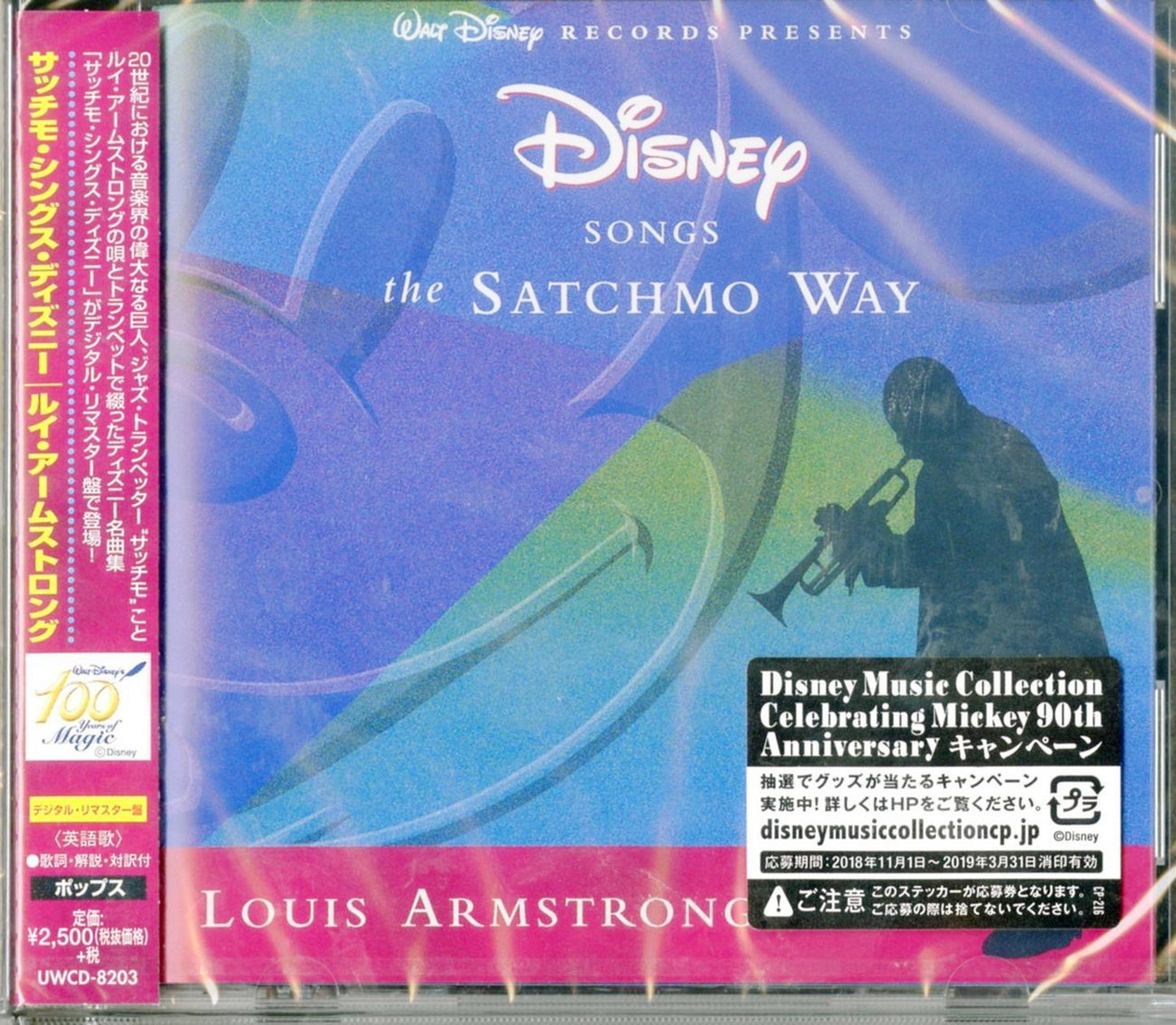Louis Armstrong - Disney Songs The Satchmo Way - Japan CD