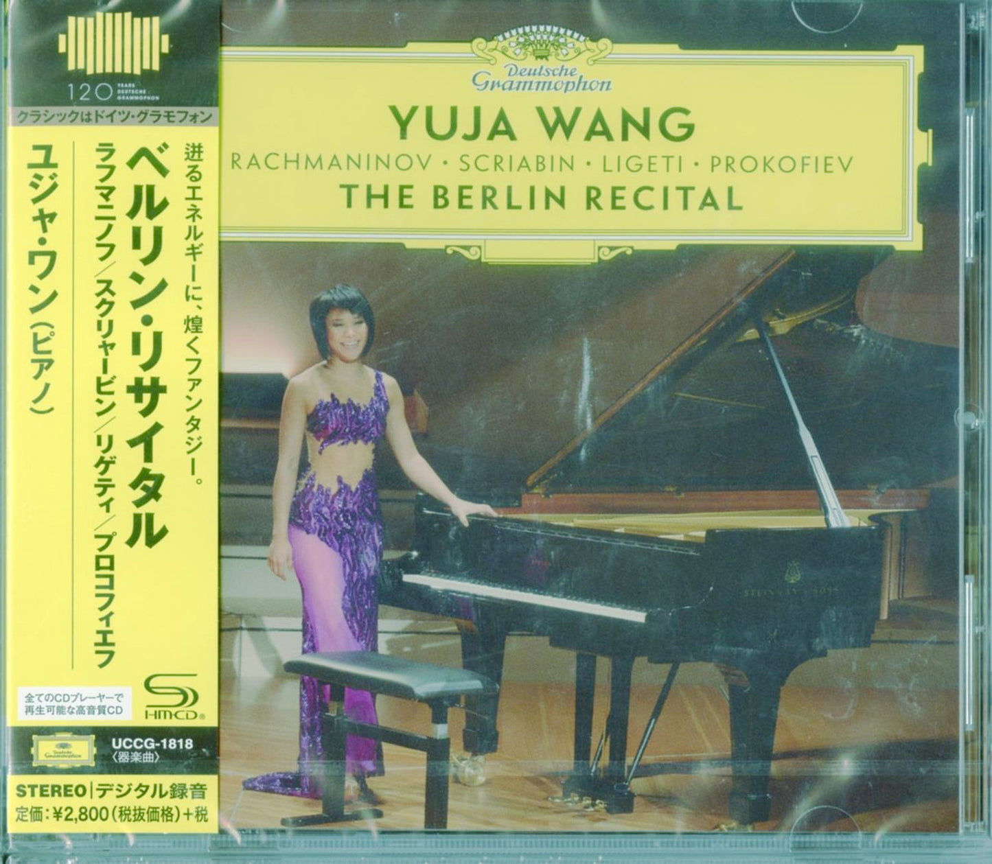 Yuja Wang - Berlin Recital - SHM-CD