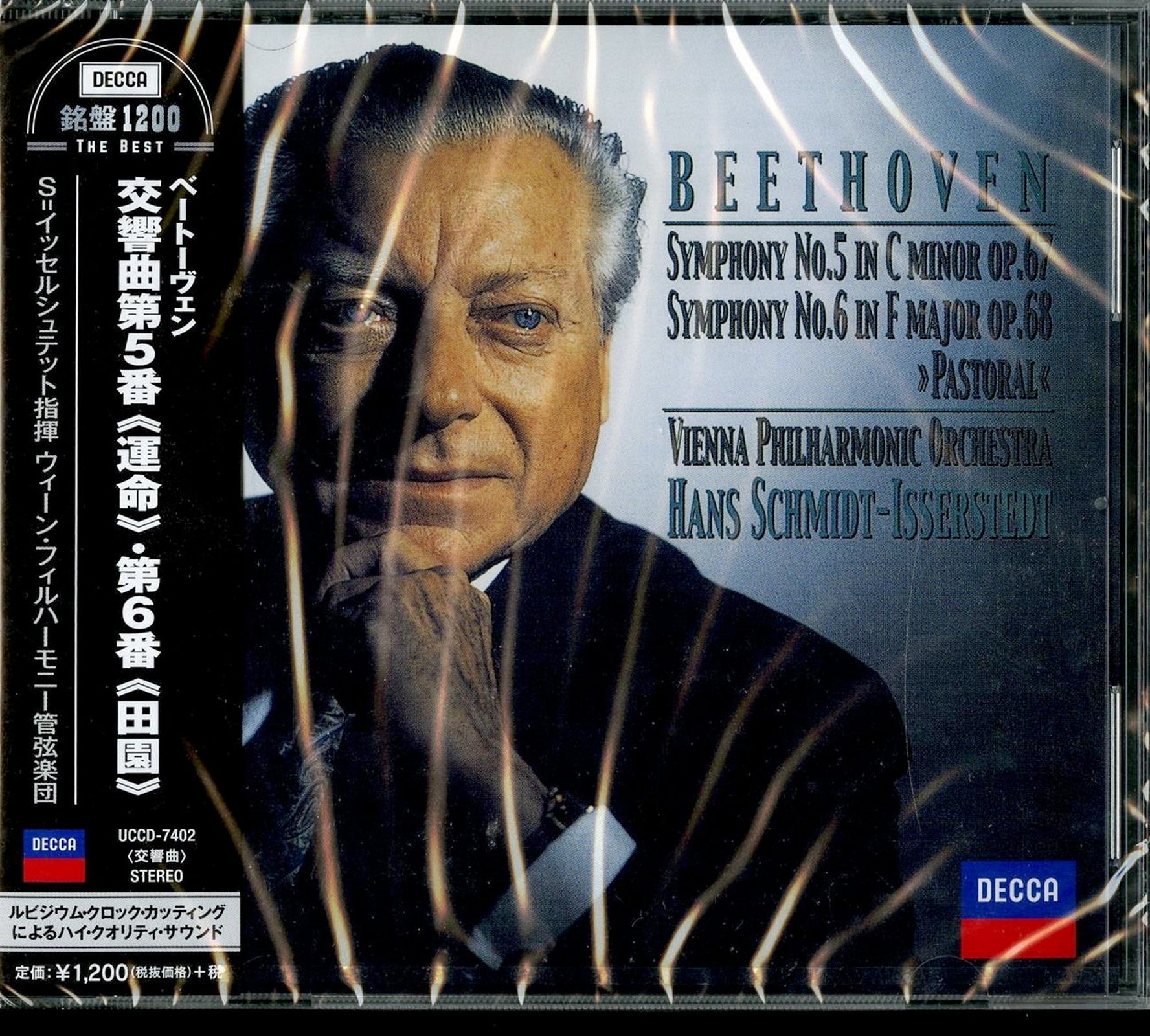 BEETHOVEN SYMPHONY CD 【祝開店！大放出セール開催中】 - クラシック