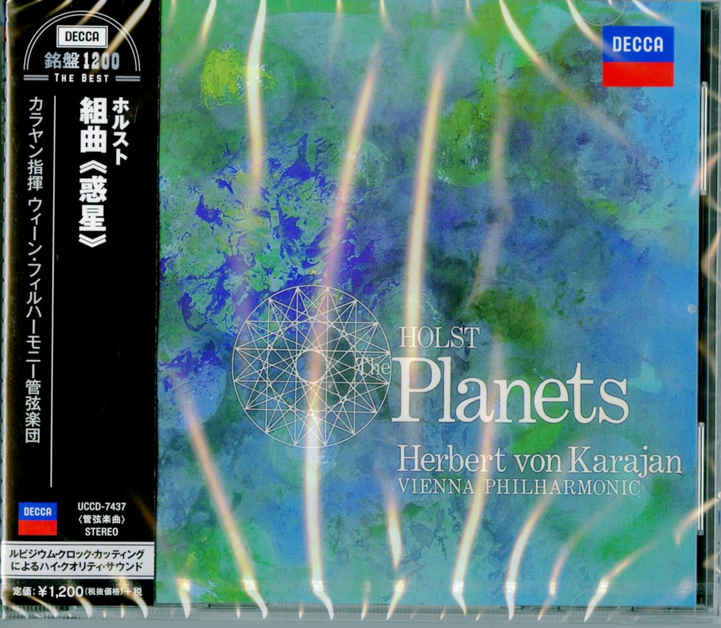 Herbert Von Karajan - Holst:The Planets - Japan CD