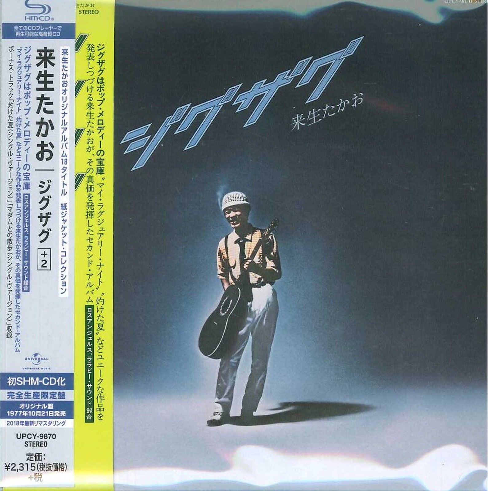 Japan　LP　–　Bonus　SHM-CD　+2　Limited　CDs　Vinyl　Japan　Takao　Jiguzagu　Track　Kisugi　Mini　Store