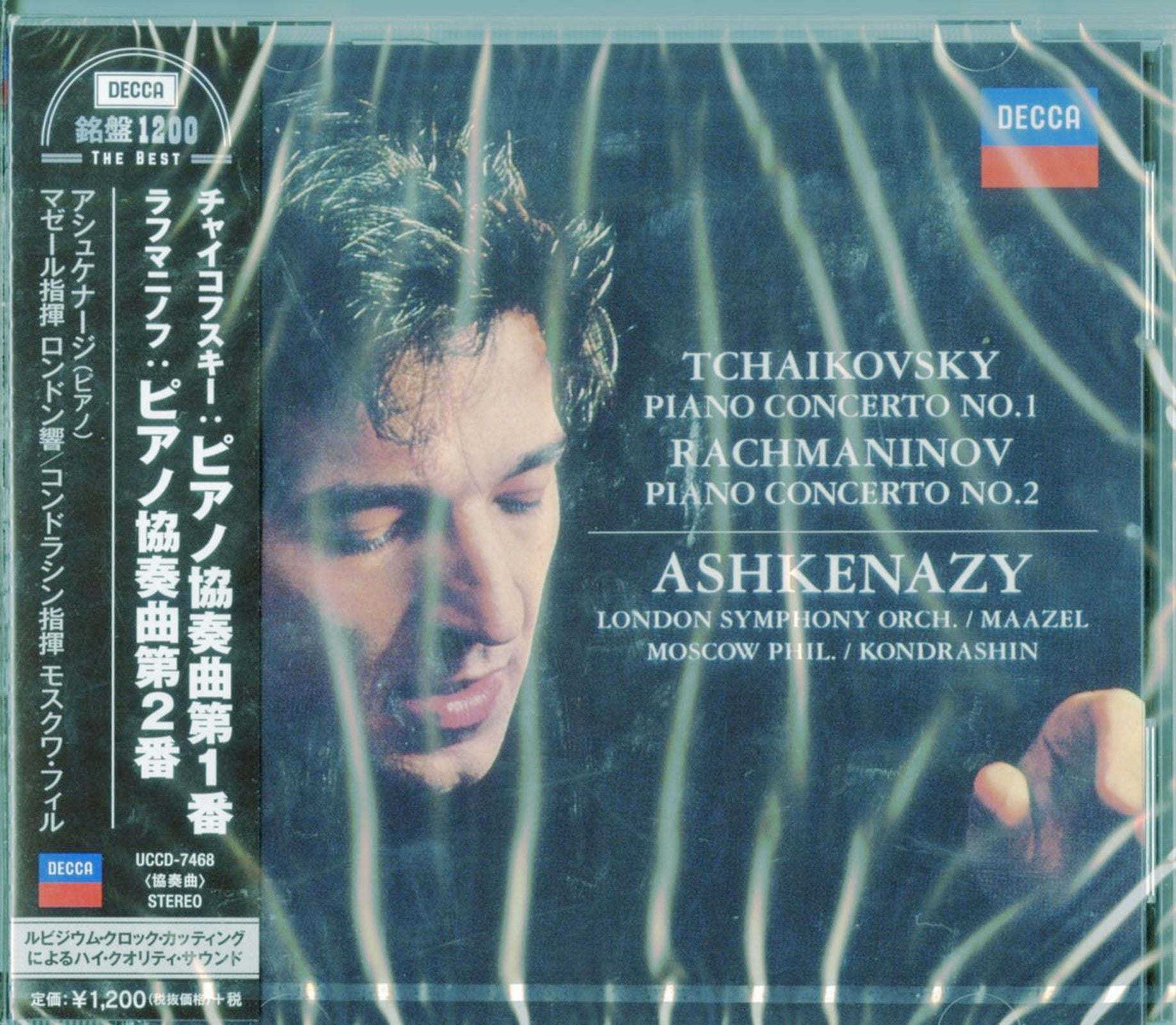 Vladimir Ashkenazy - Tchaikovsky: Piano Concerto No.1; Rachmaninov: Piano  Concerto No.2 - Japan CD