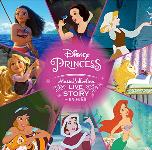 Ost - Disney Princess Music Collection: Live Your Story - Japan CD