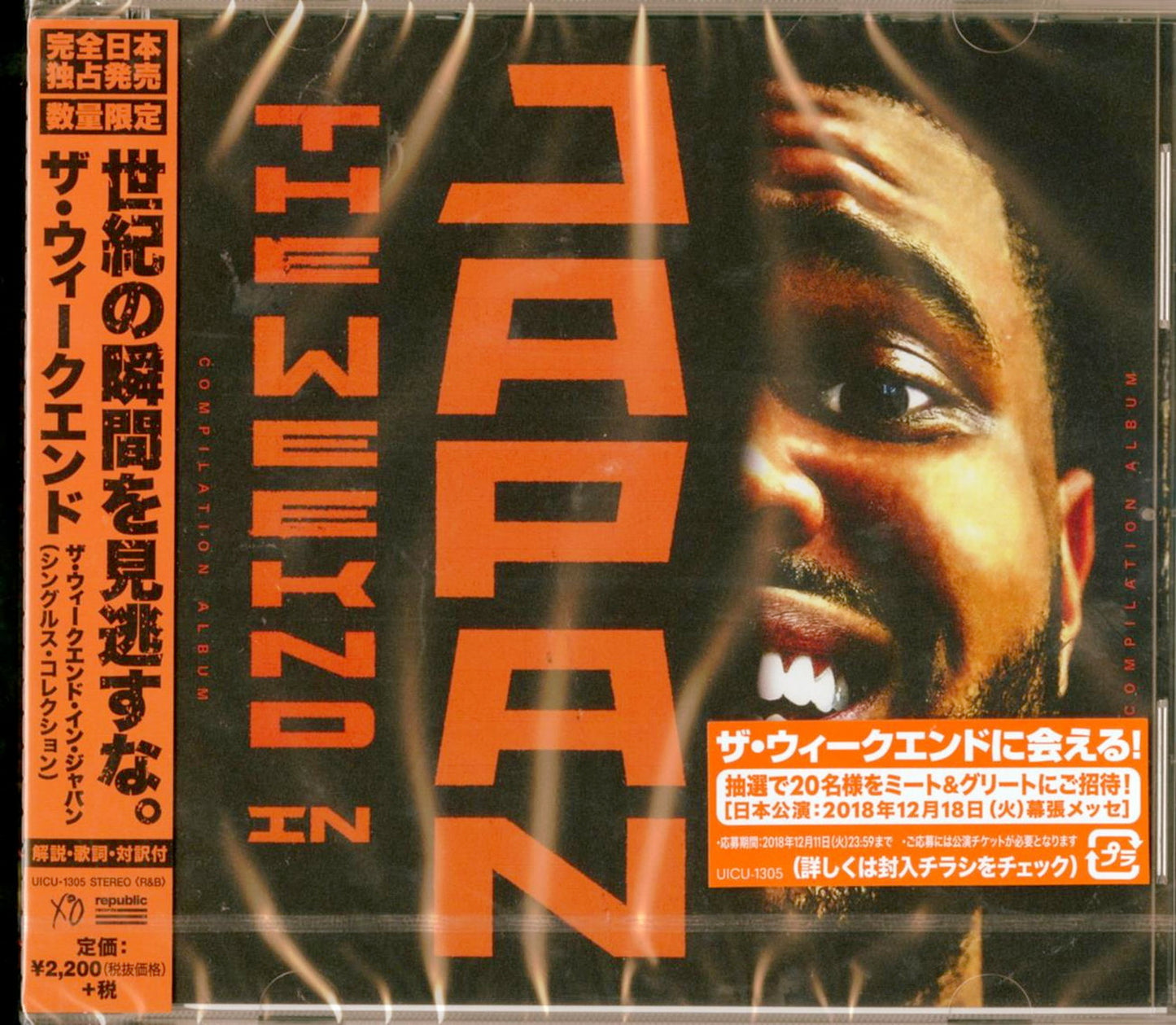 The Weeknd - The Weeknd In Japan - Limited Edition