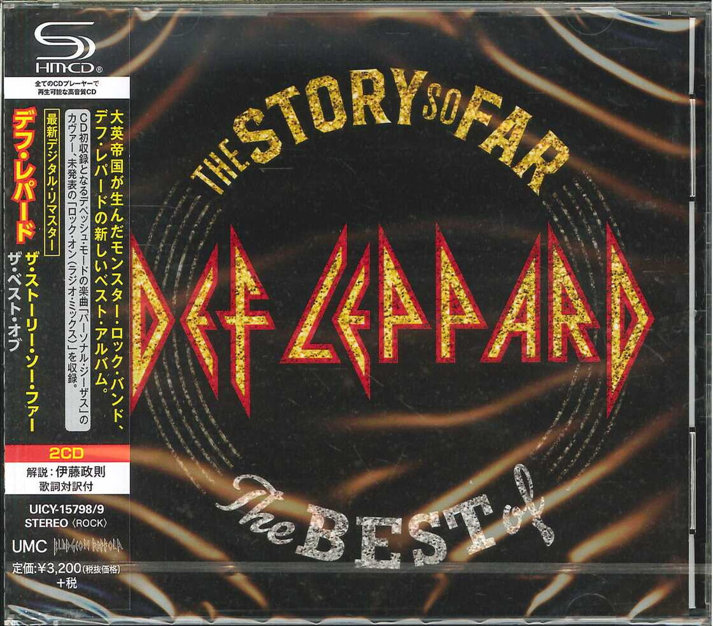 Def Leppard - The Story So Far...The Best Of Def Leppard <2Cd> - Japan  2 SHM-CD