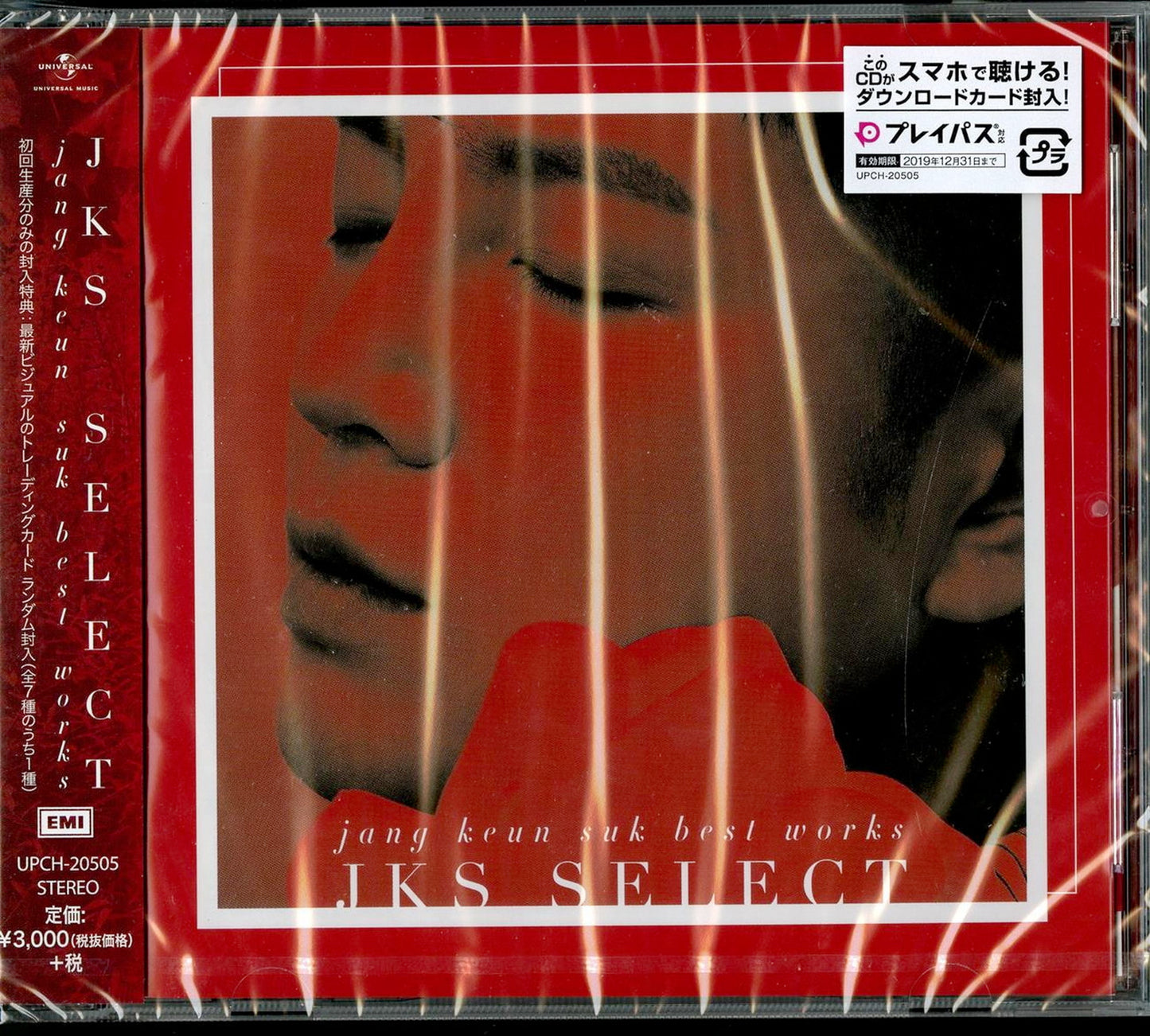 Jang Keun-Suk - Jang Keun Suk Best Works 2011-2017 -Jks Select- - Japan  CD