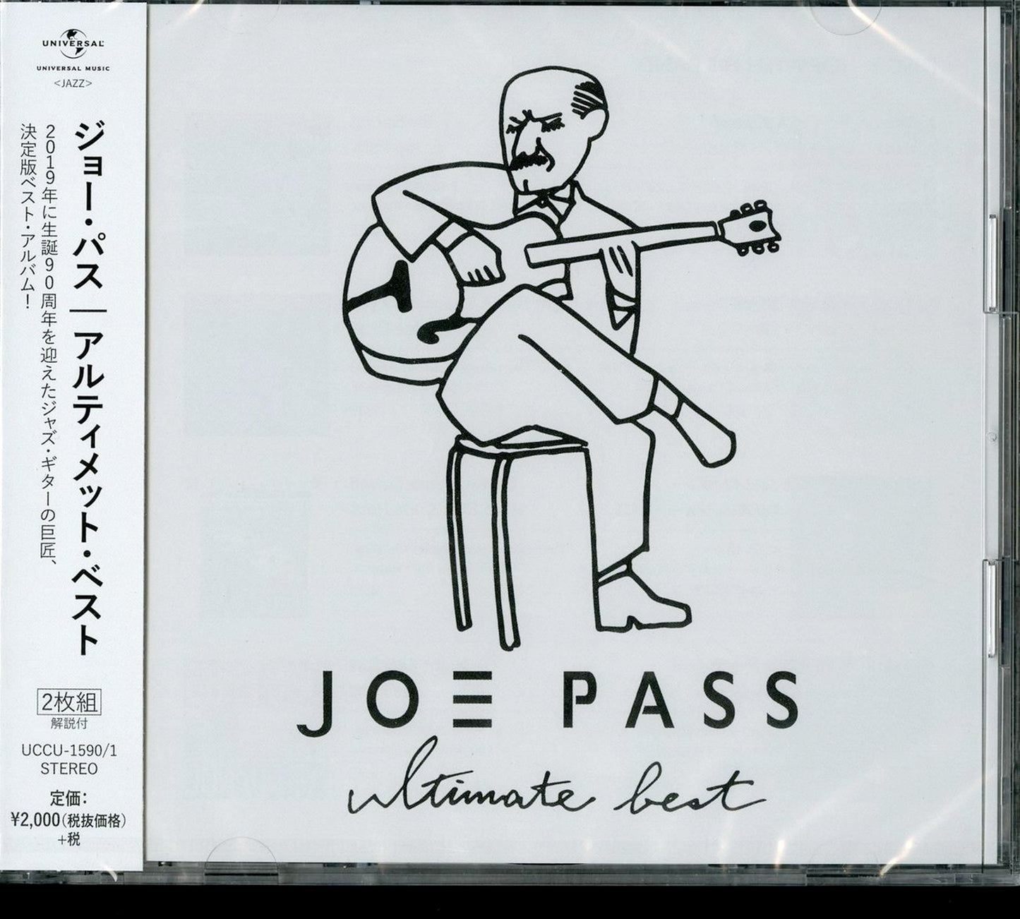 Joe Pass - Ultimate Best - Japan  2 CD