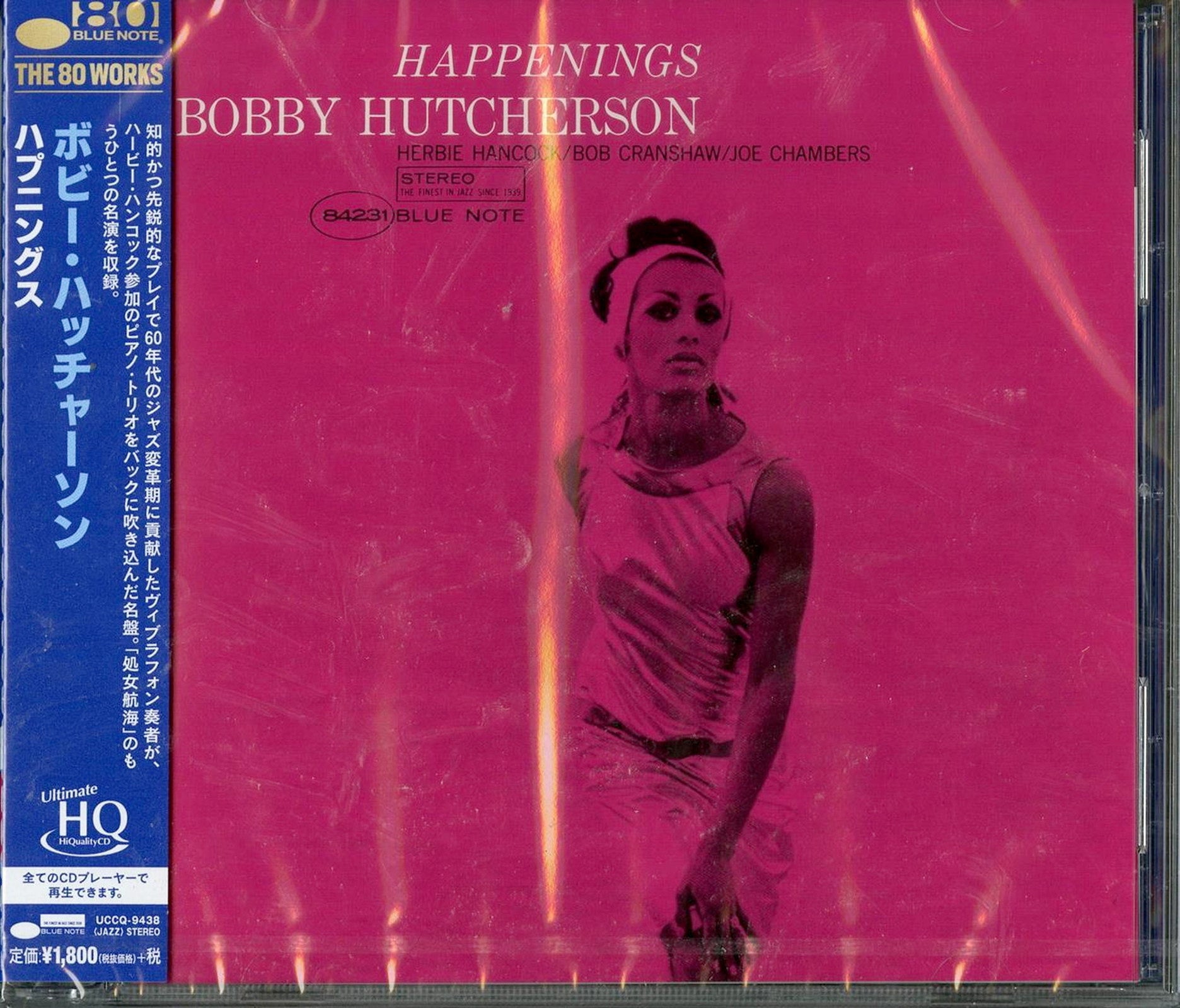 Bobby Hutcherson - Happenings - Japan UHQCD Limited Edition – CDs