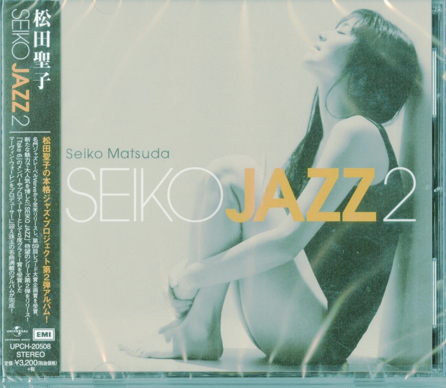 Seiko Matsuda - Seiko Jazz 2 - Japan CD