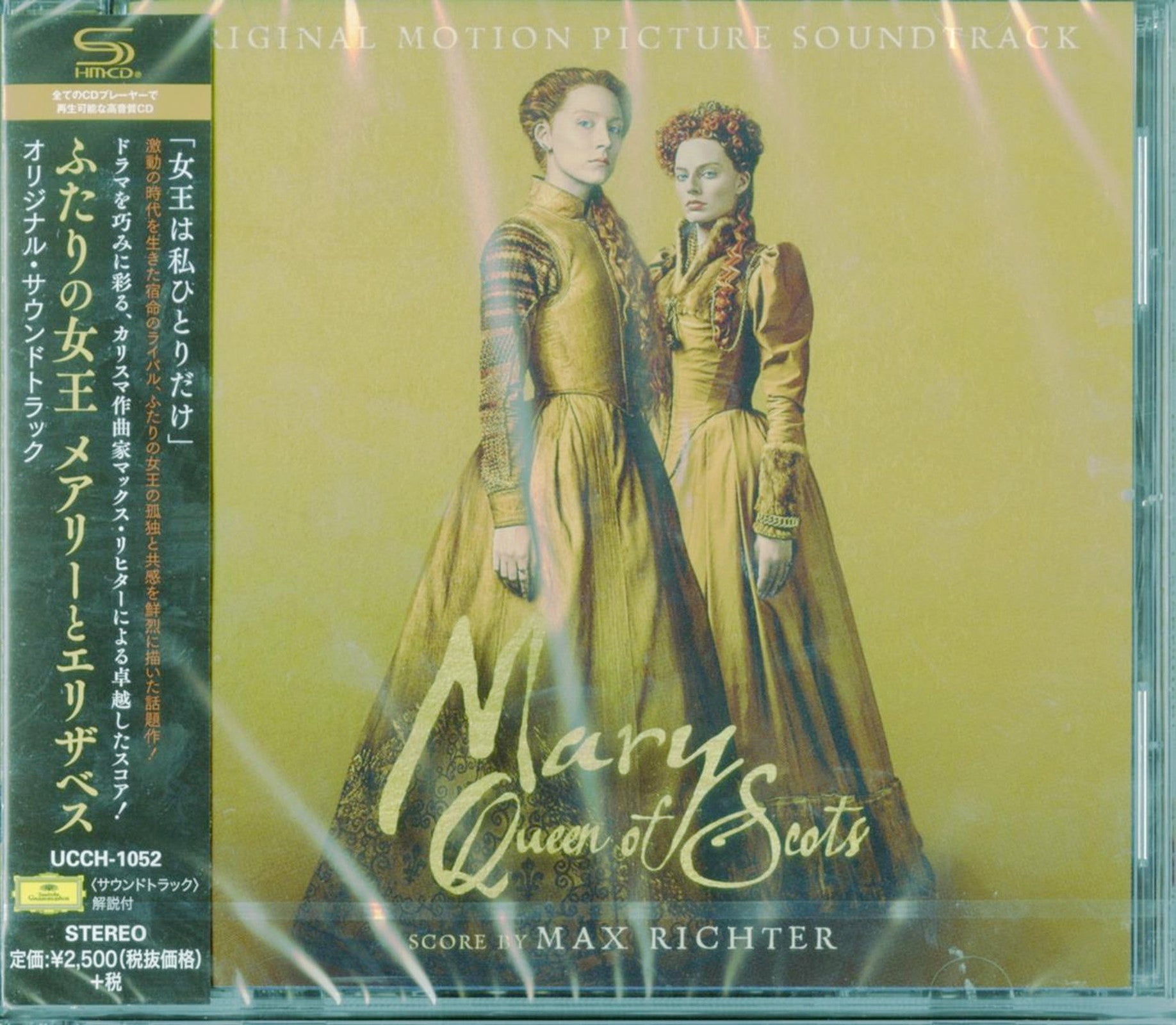 Ost - Mary. Queen Of Scots - Japan SHM-CD – CDs Vinyl Japan Store