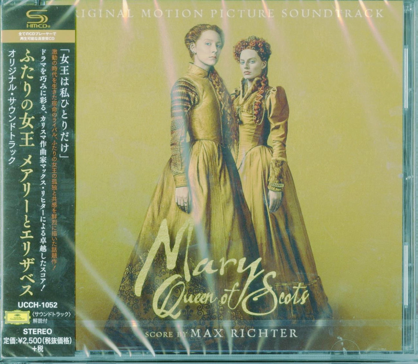 Ost - Mary. Queen Of Scots - Japan  SHM-CD