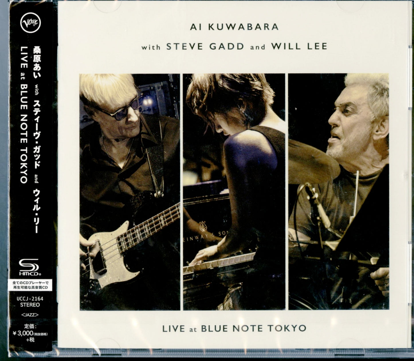 Ai Kuwabara With Steve Gadd & Will Lee - Untitled - Japan  SHM-CD