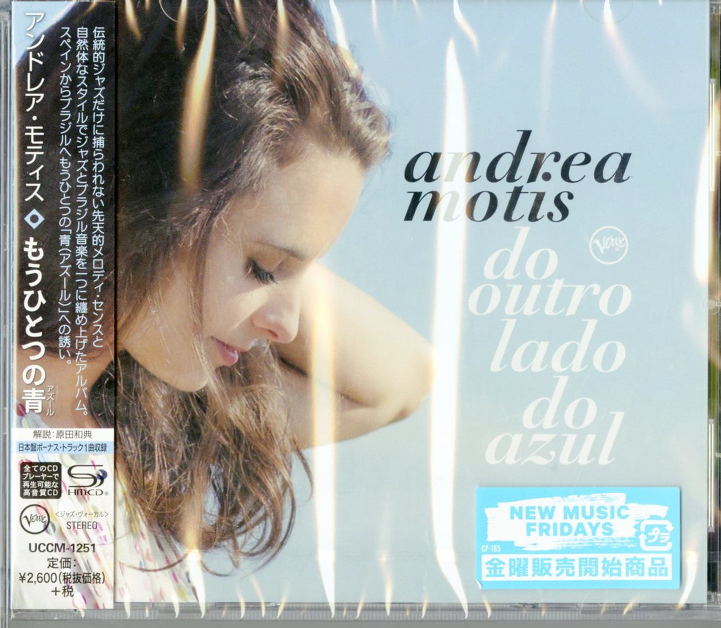 Andrea Motis - Untitled - Japan  SHM-CD