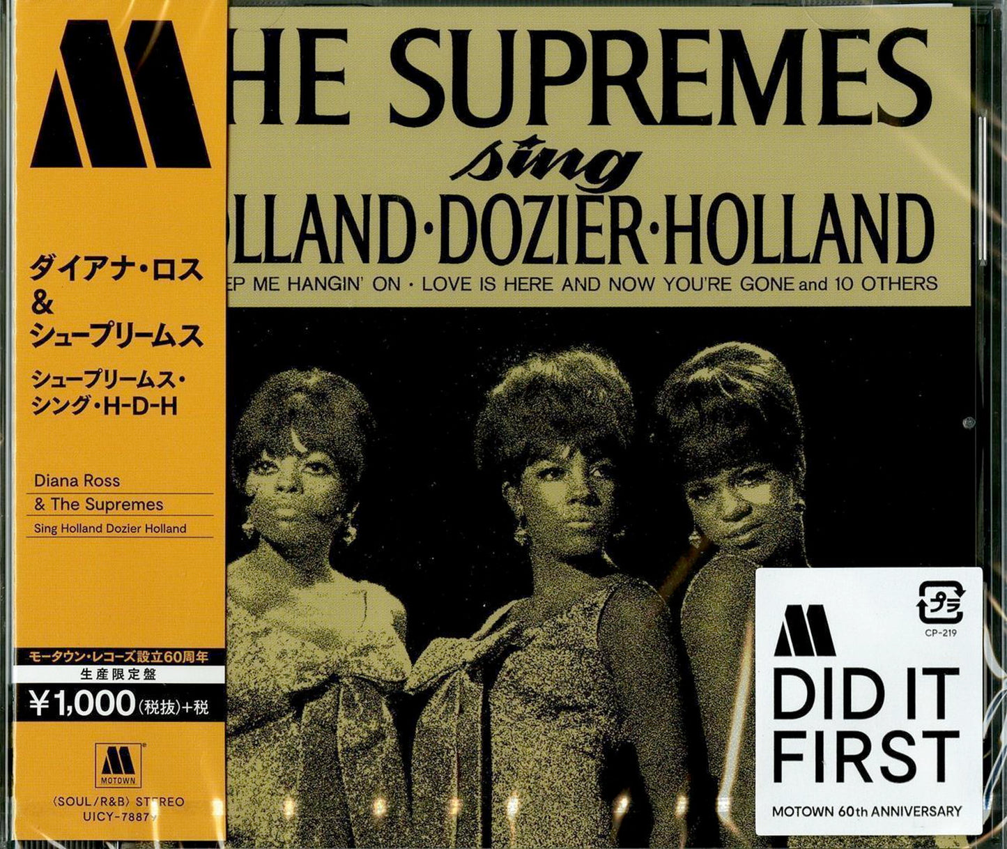 The Supremes - Sing Holland Dozier Holland - Japan  CD Limited Edition