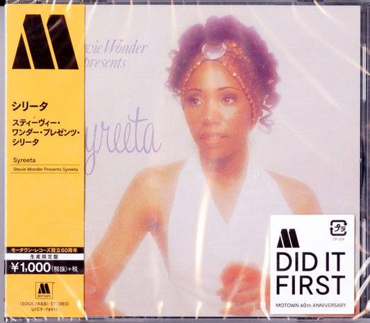 Syreeta Wright - Stevie Wonder Presents Syreeta - Japan  CD Limited Edition