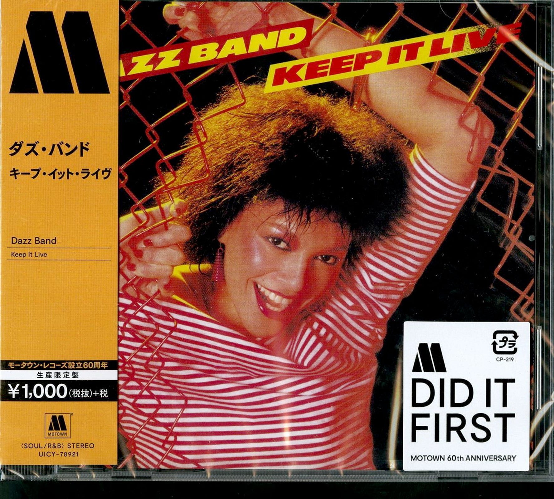 Dazz Band - Keep It Live (Release year: 2019) - Japan CD Limited Editi –  CDs Vinyl Japan Store CD, Dazz Band, Motown, R&B & Soul CDs