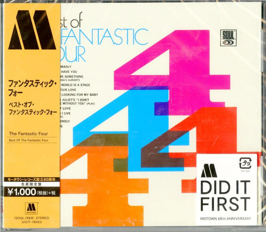 Fantastic Four - Best Of The Fantastic Four - Japan  CD Limited Edition