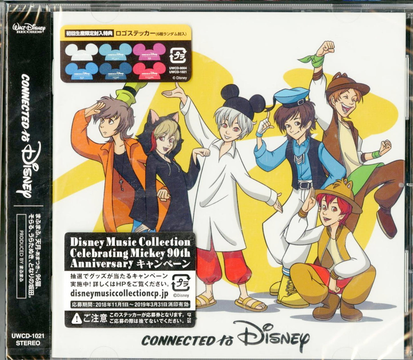 Ost - Connected To Disney - Japan CD
