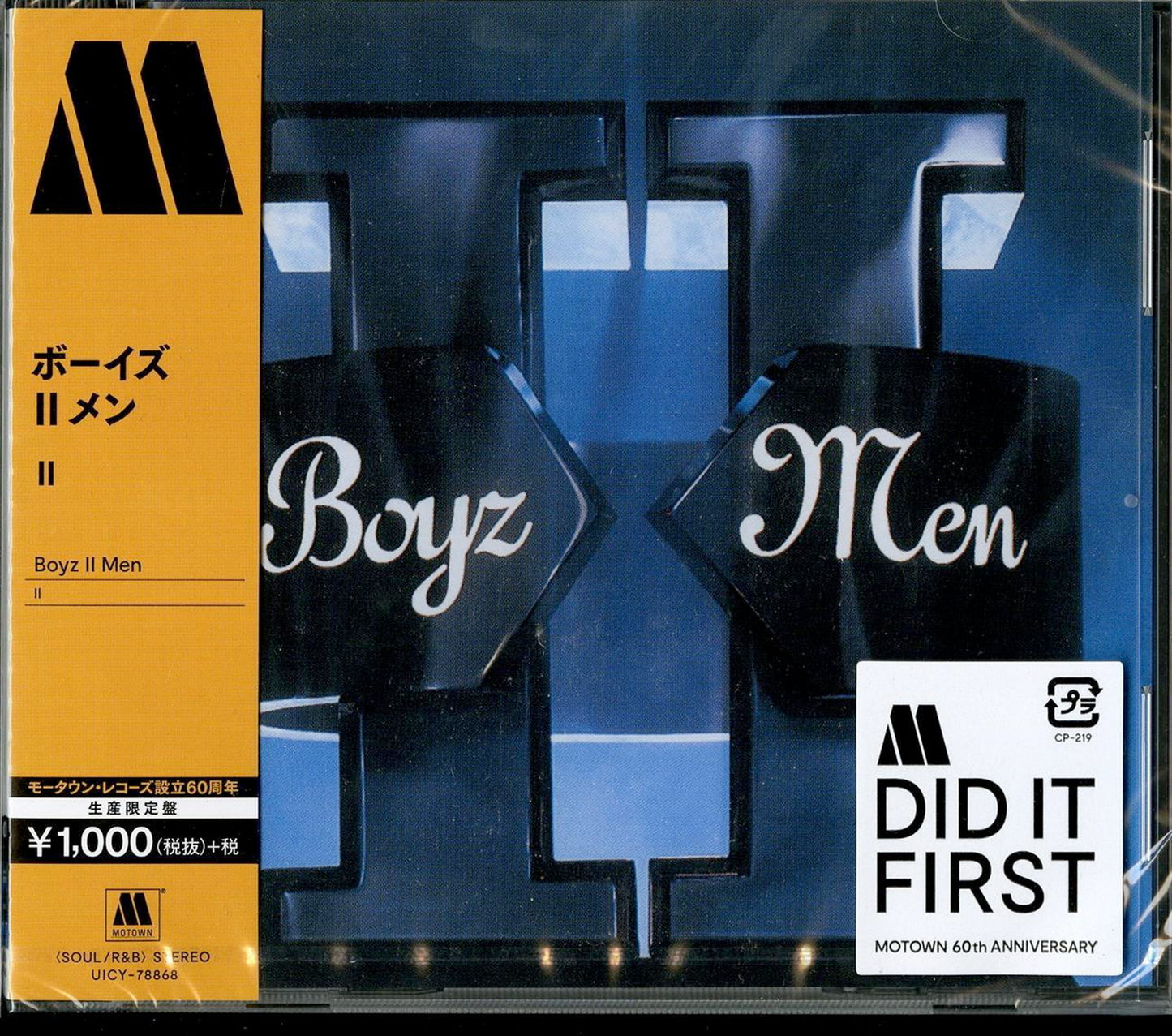 Boyz Ii Men - Ii - Japan  CD Limited Edition