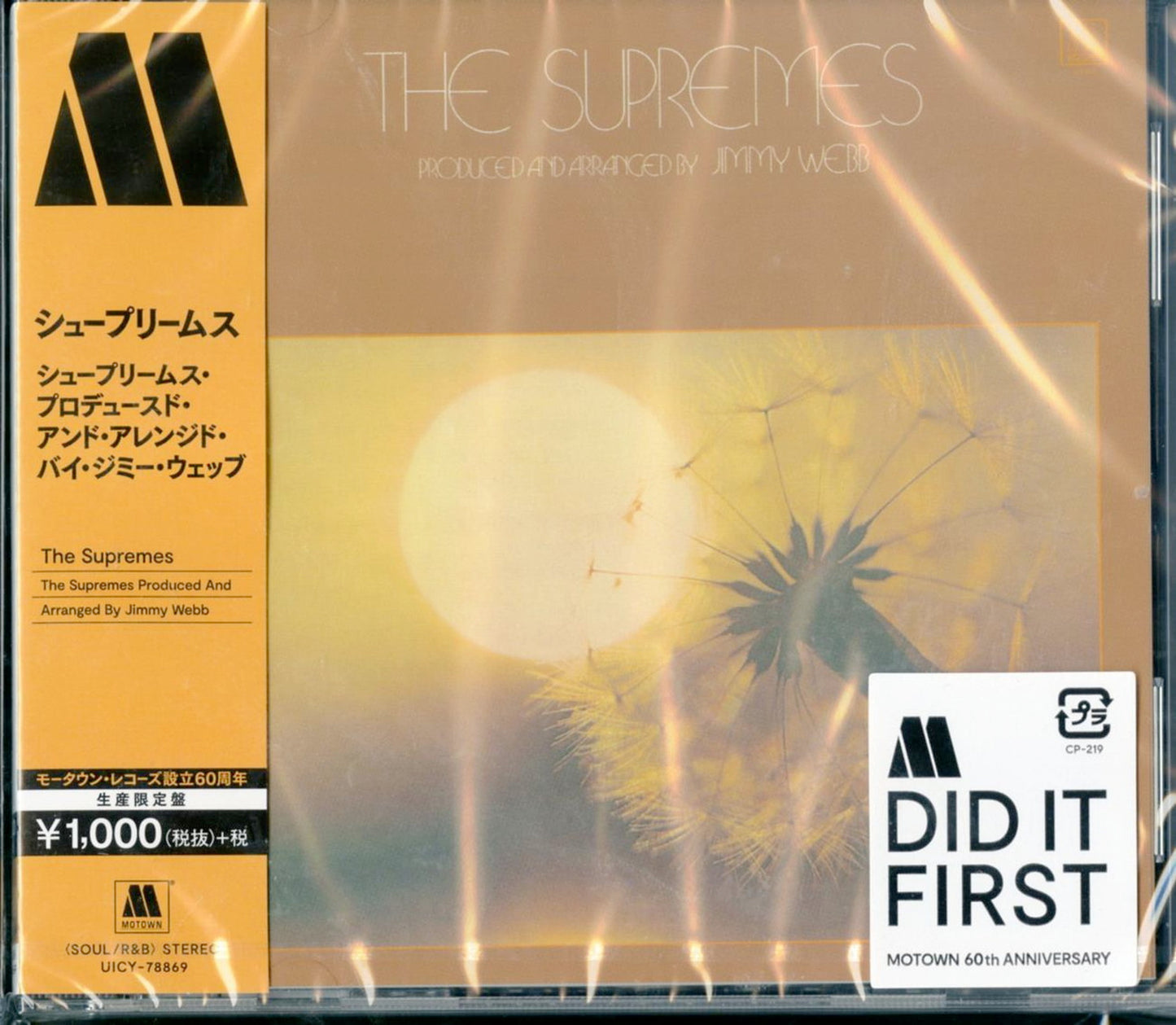 The Supremes - The Supremes Produced And Arranged By Jimmy Webb - Japan  CD Limited Edition