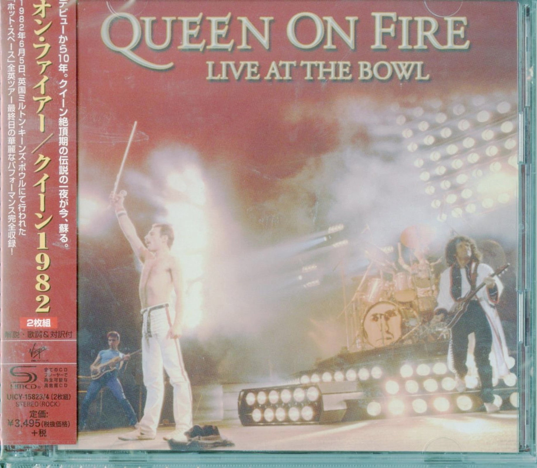 Queen - On Fire: Live At The Bowl - Japan 2 SHM-CD – CDs Vinyl