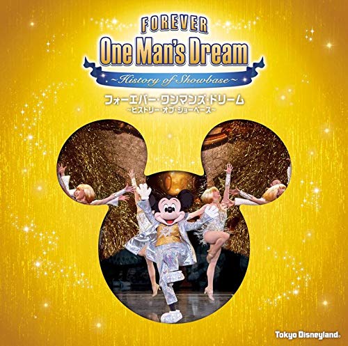 Ost - History Of Showbase: Forever One Man'S Dream - Japan  2 SHM-CD+Book Bonus Track Limited Edition