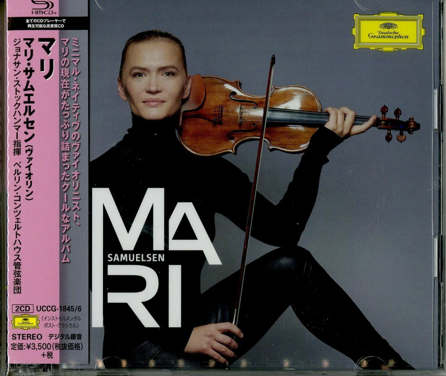 Mari Samuelsen - Mari - Japan  2 SHM-CD