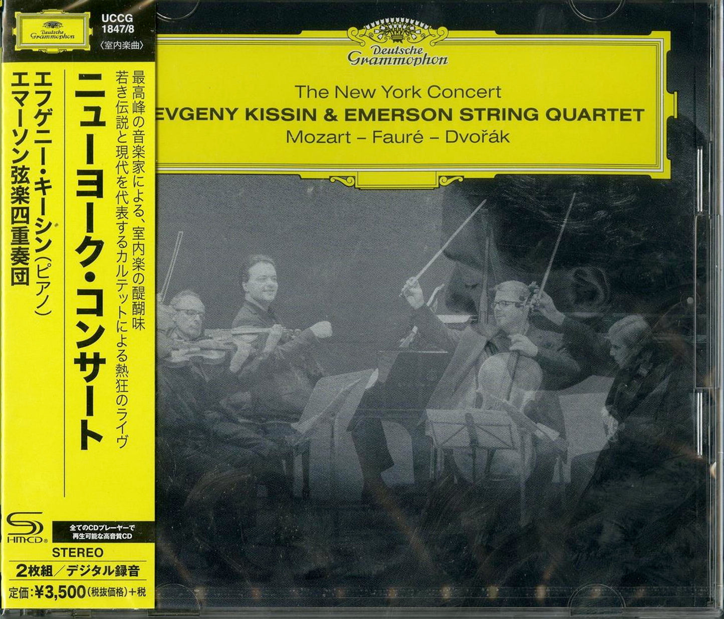 Evgeny Kissin - The New York Concert - Japan  2 SHM-CD