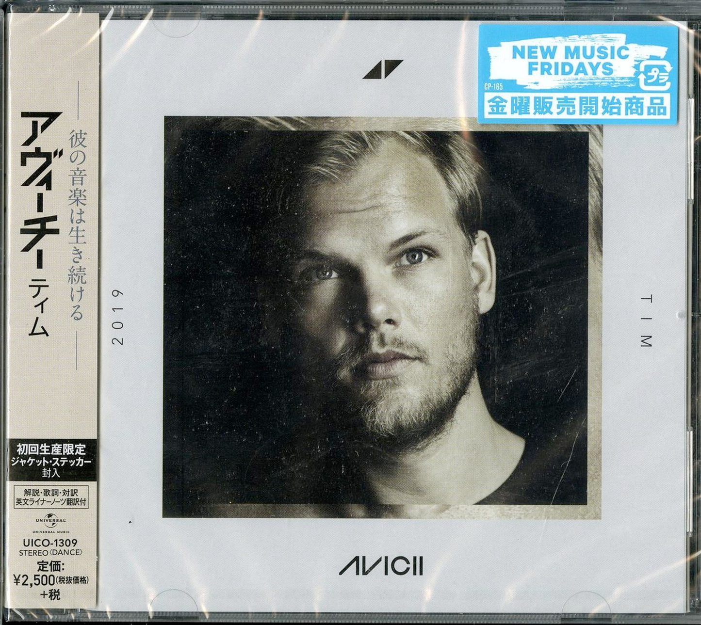 Avicii - Tim - Japan CD