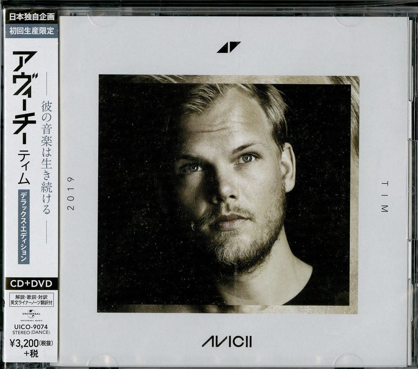 Avicii - Tim - Japan  CD+DVD Limited Edition