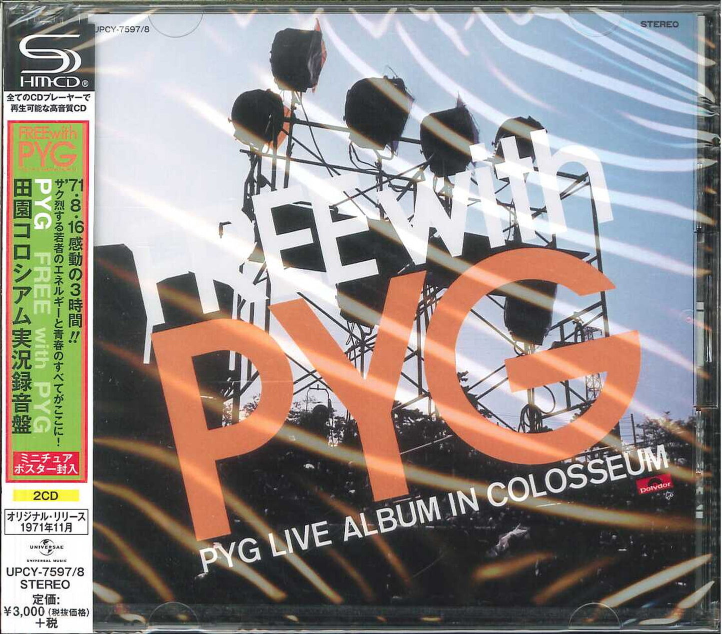 Pyg - Free With Pyg - Japan  2 SHM-CD