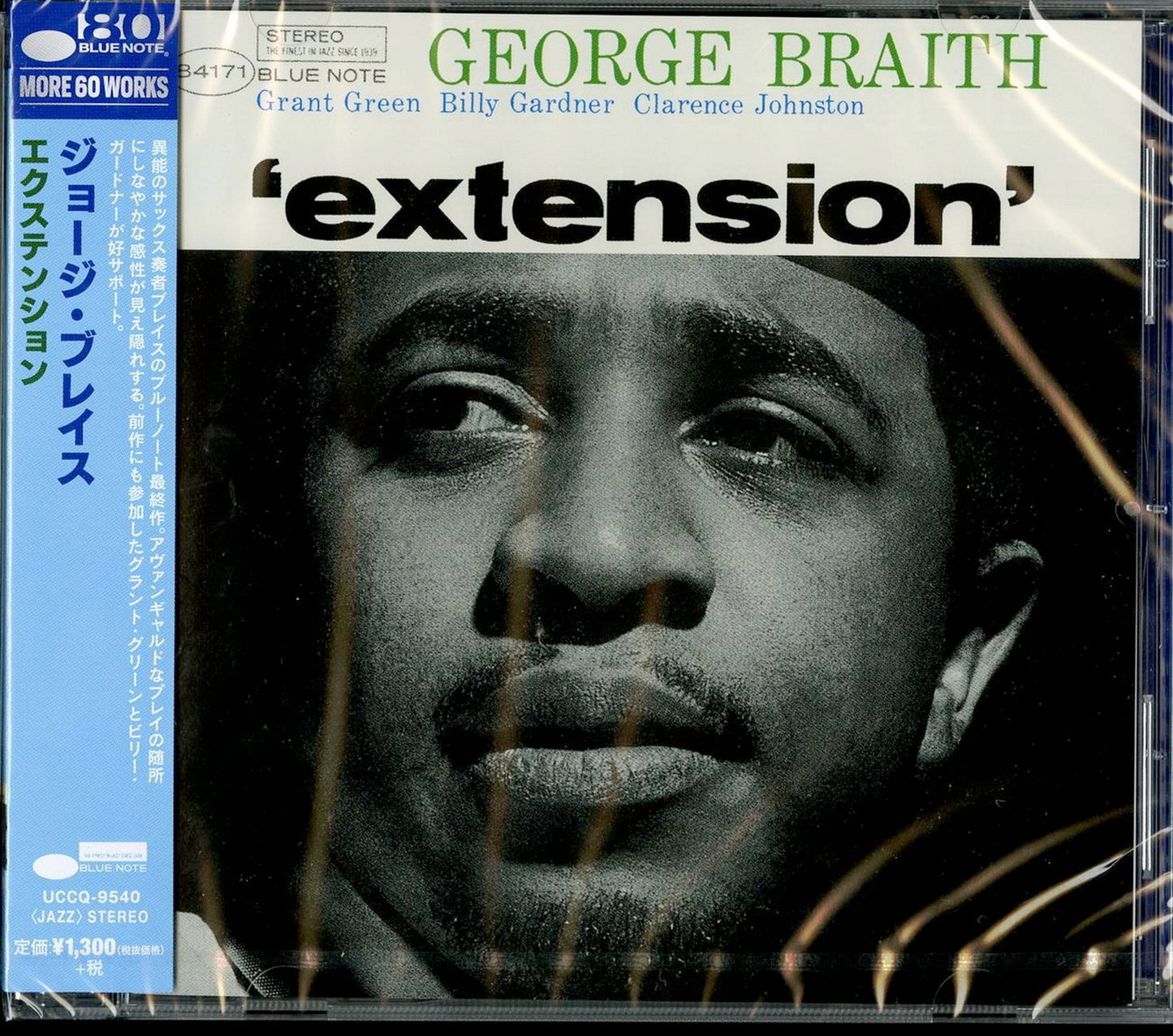 George Braith - Extension - Japan  CD Limited Edition