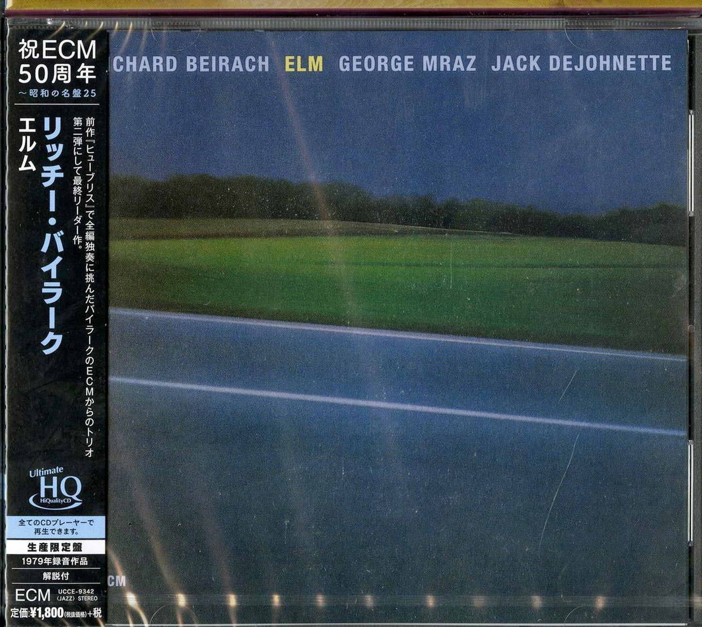Richie Beirach - Elm - UHQCD Limited Edition
