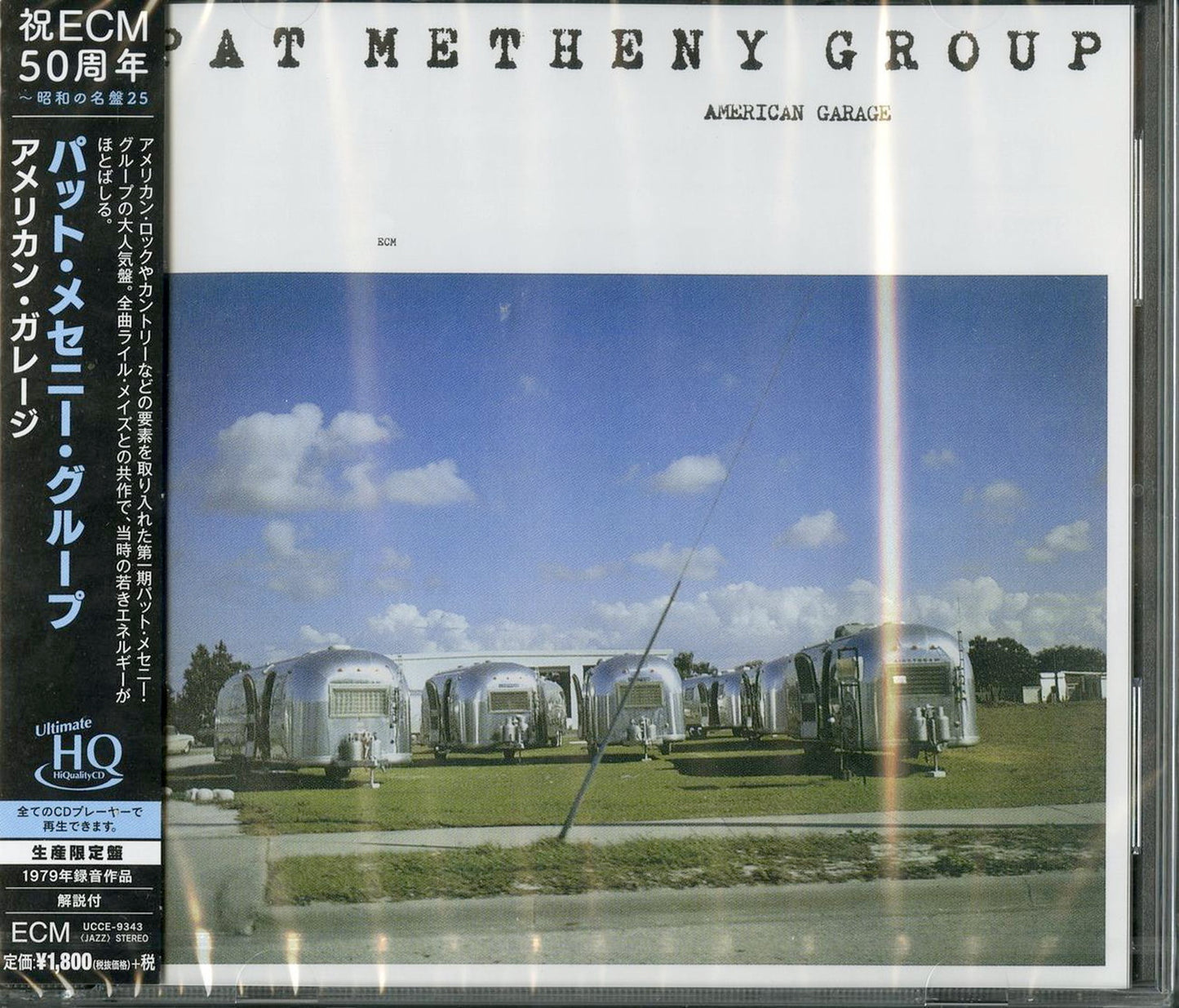 Pat Metheny Group - American Garage - UHQCD Limited Edition