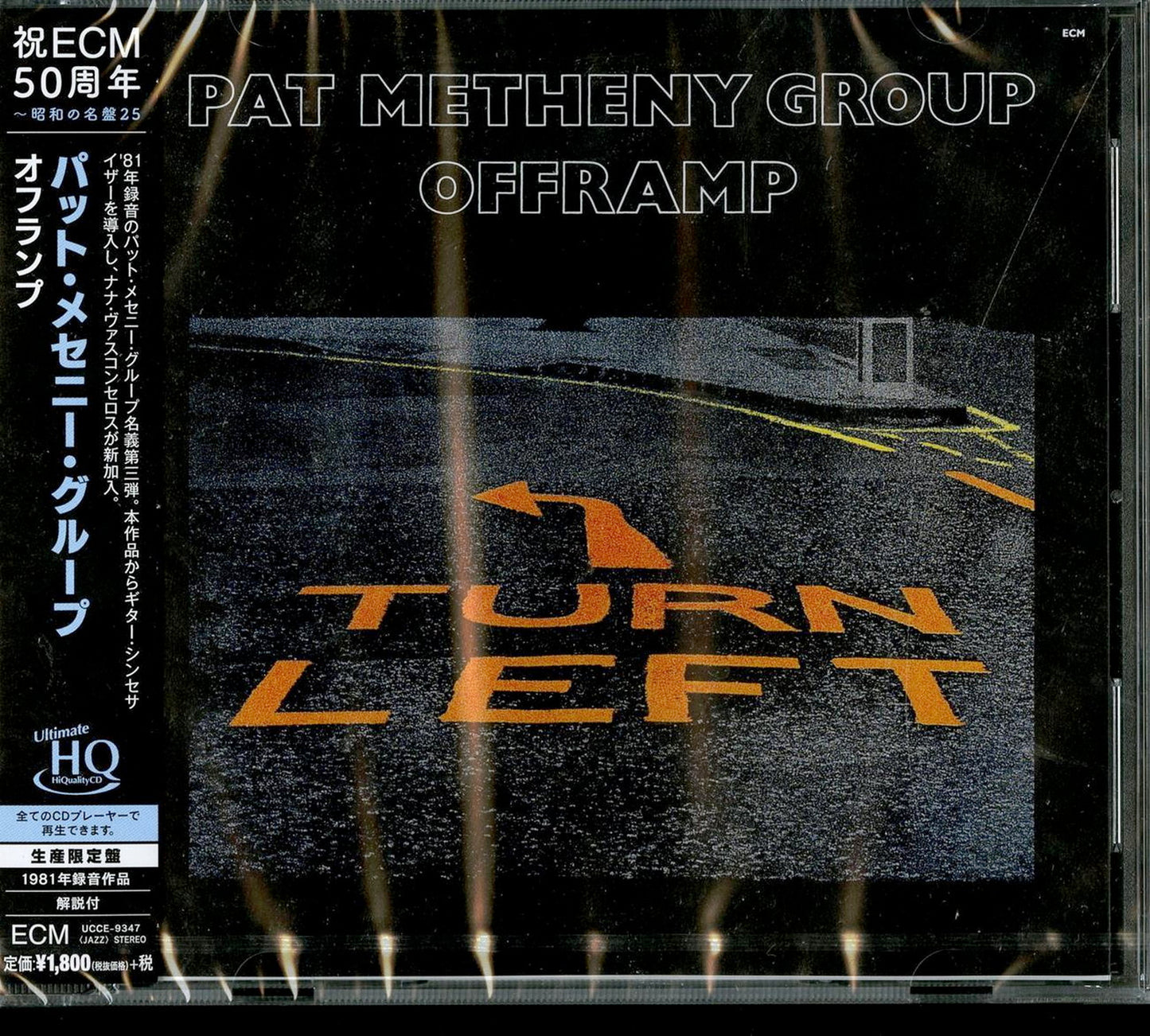 Pat Metheny Group - Offramp - UHQCD Limited Edition