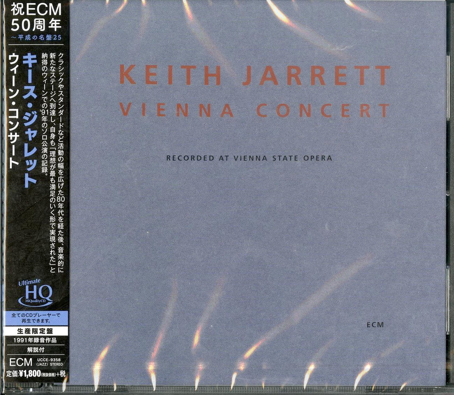 Keith Jarrett - Vienna Concert - UHQCD Limited Edition