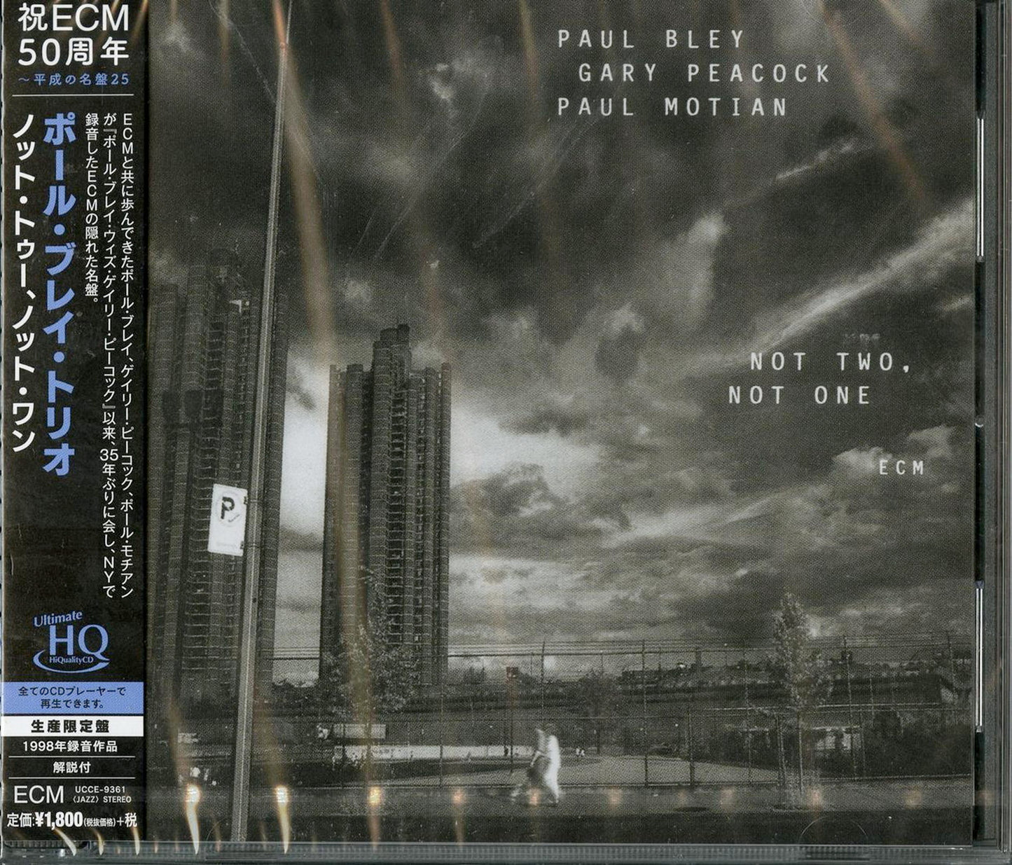Paul Bley - Not Two. Not One - Japan  UHQCD Limited Edition