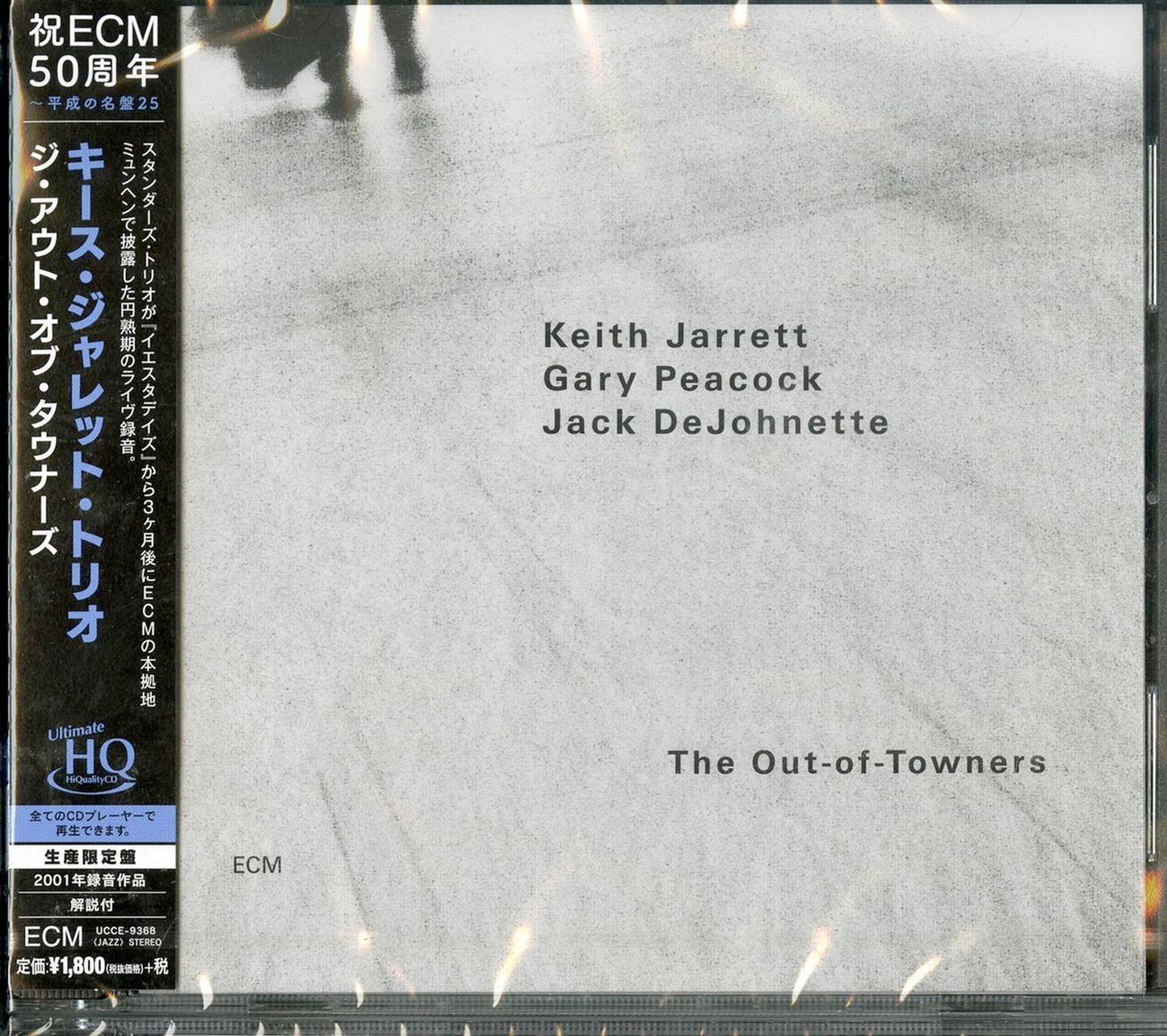 Keith Jarrett Trio - The Out-Of-Towners - UHQCD Limited Edition