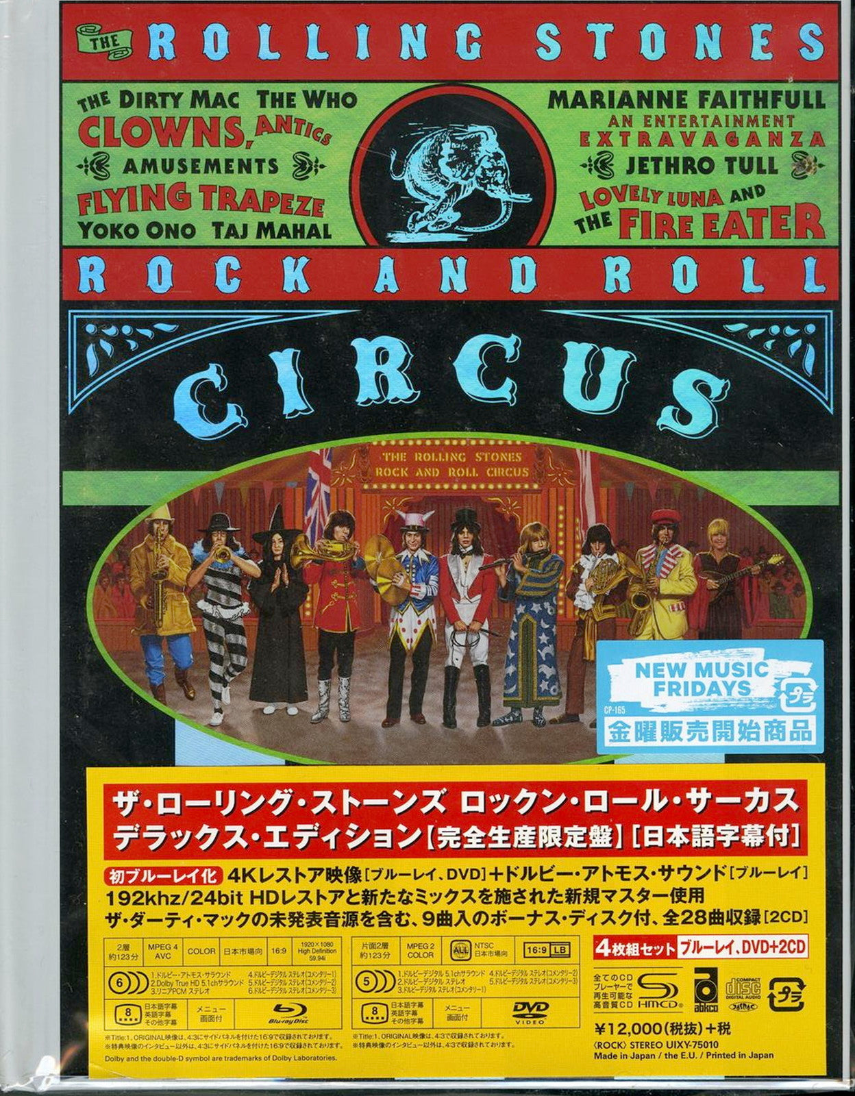 The Rolling Stones - The Rolling Stones Rock And Roll Circus 