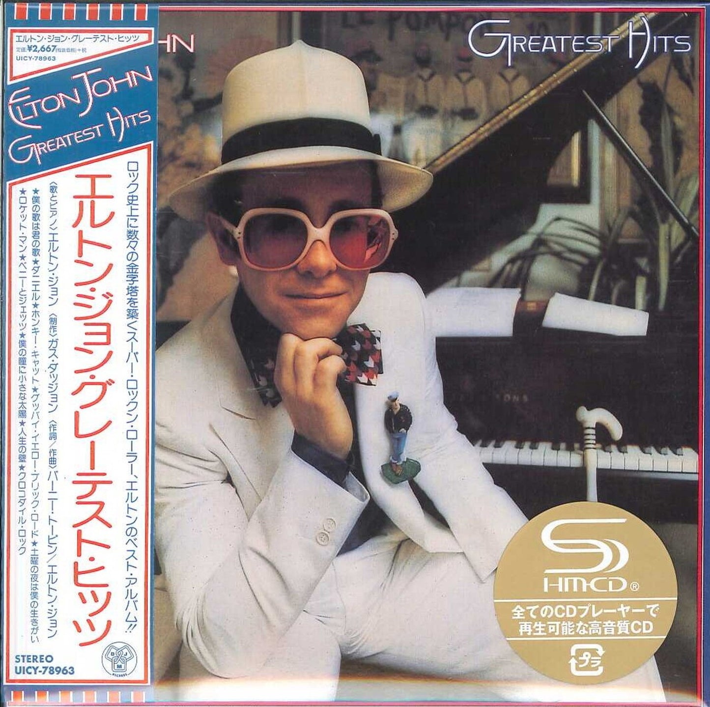 Elton John - Greatest Hits (Release year: 2019) - Japan  Mini LP SHM-CD Limited Edition