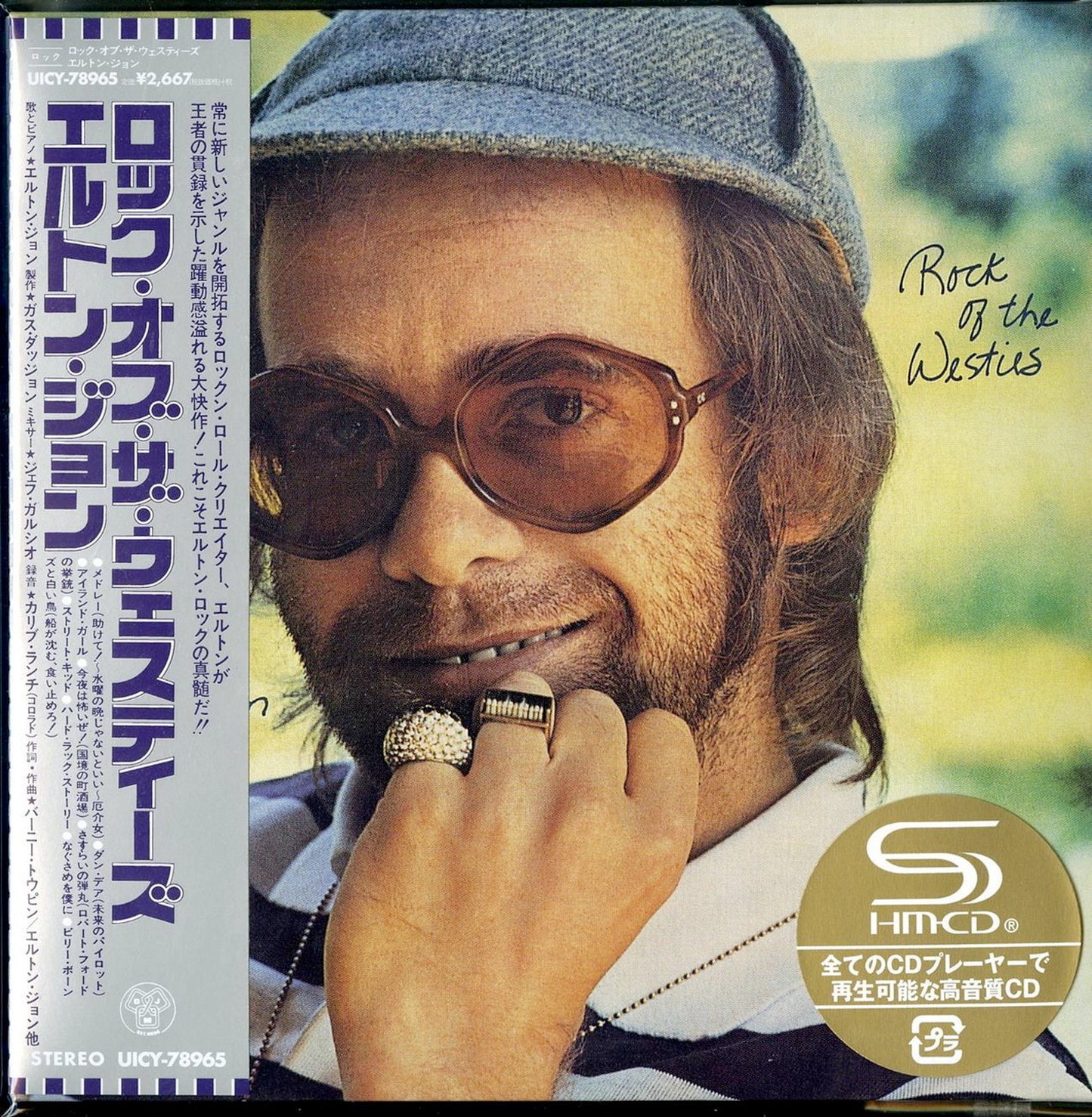 Elton John - Rock Of The Westies - Japan  Mini LP SHM-CD Limited Edition