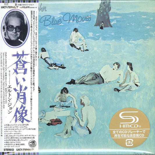 Elton John - Blue Moves (Release year: 2019) - Japan  2 Mini LP SHM-CD Limited Edition
