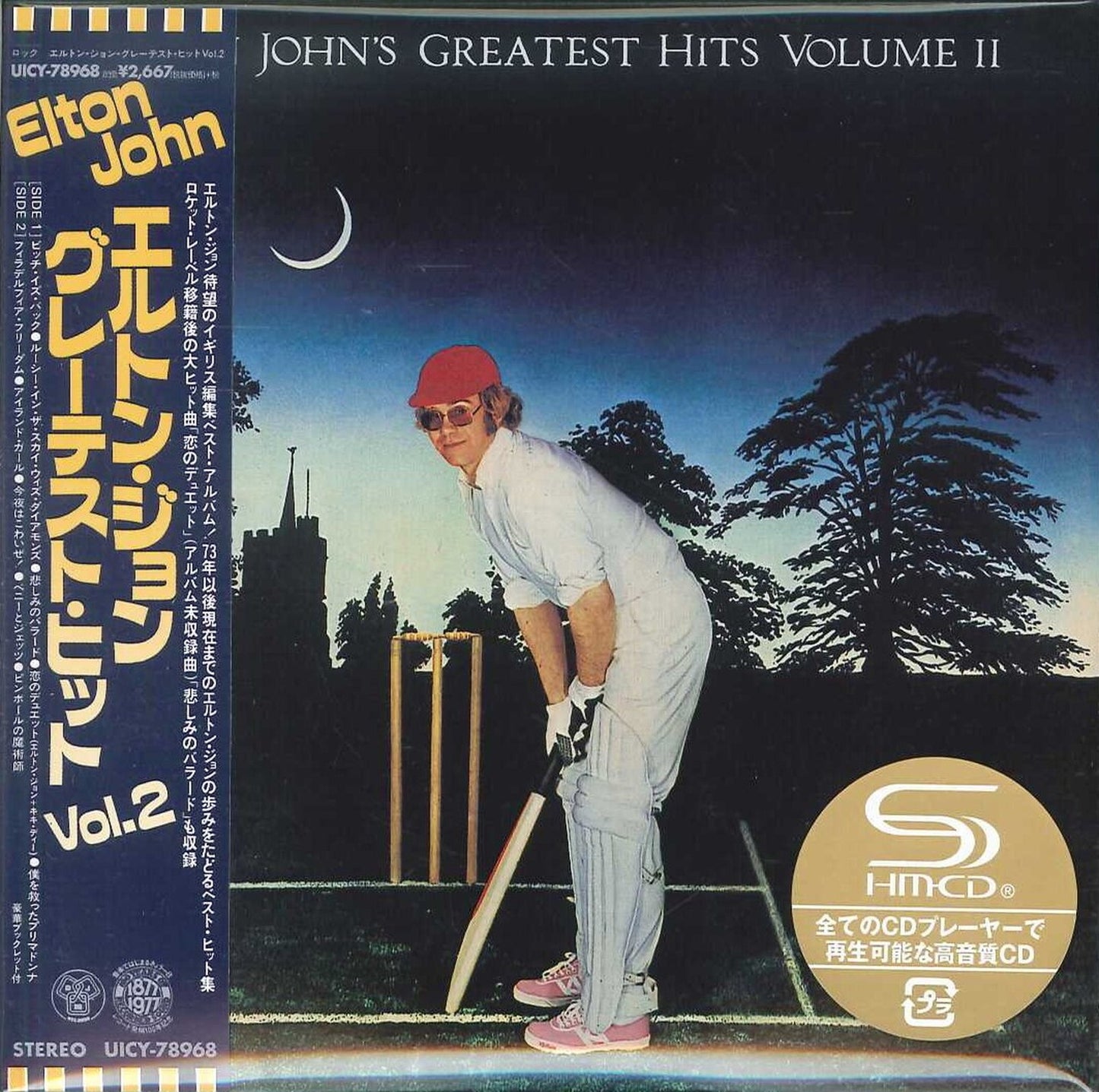 Elton John - Greatest Hits Volume Ii (Release year: 2019) - Japan  Mini LP SHM-CD Limited Edition