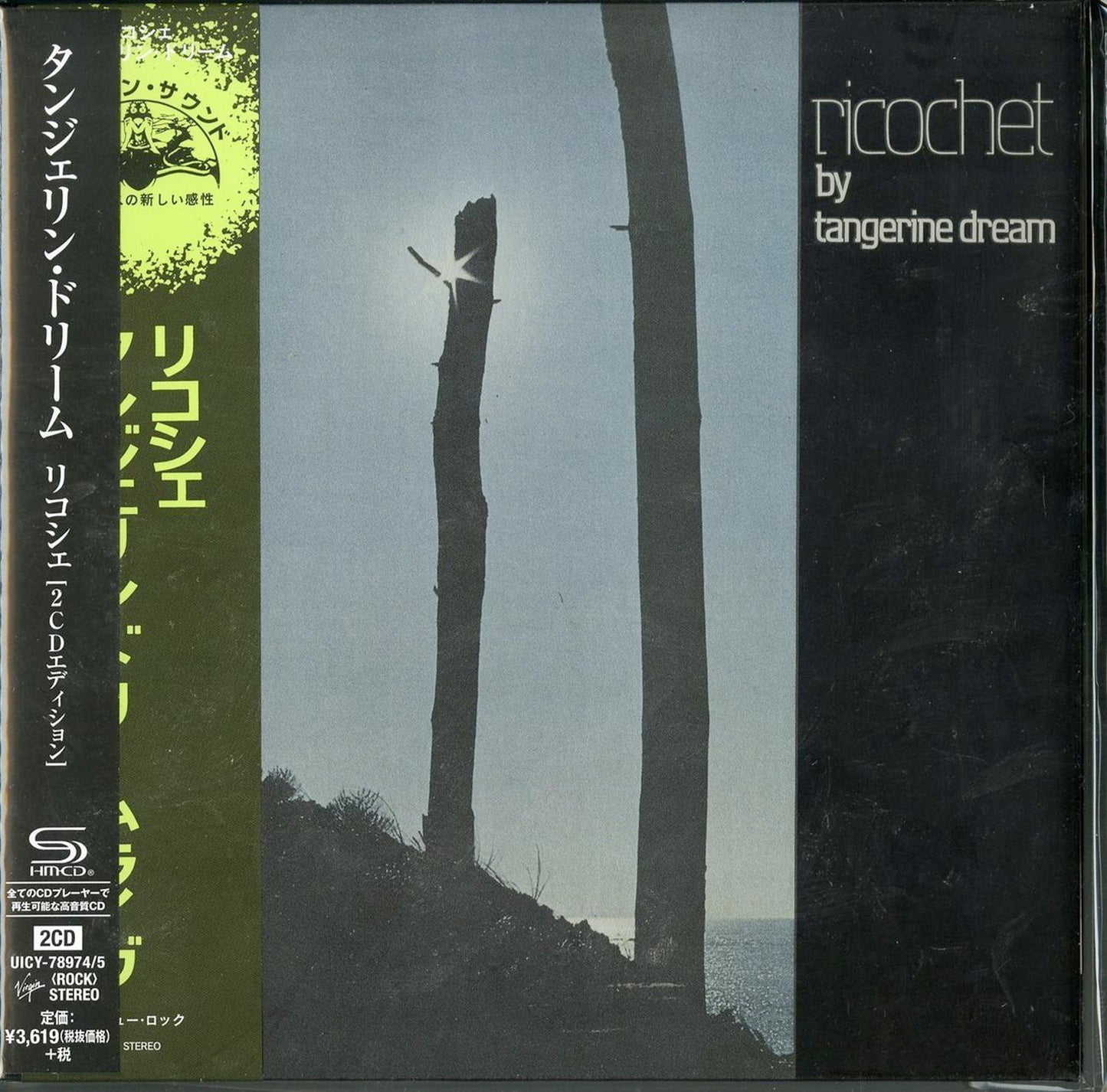 Tangerine Dream - Richochet - Japan  2 Mini LP SHM-CD Bonus Track Limited Edition