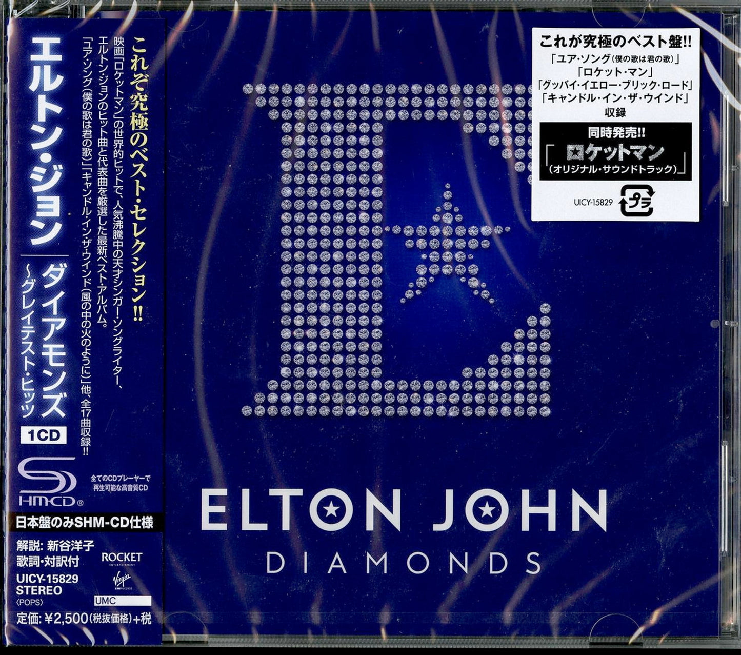 Elton John - Diamonds - Japan  SHM-CD