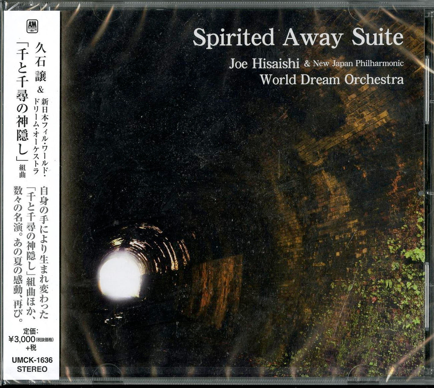 Joe Hisaishi - Spirited Away Suite - Japan CD